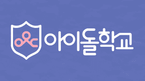 idol school logo