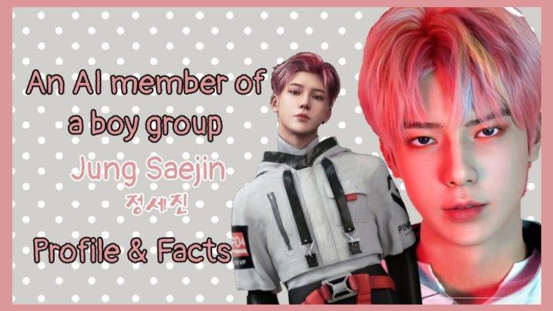 Saejin (SUPERKIND) Profile & Facts (Updated!) - Kpop Profiles