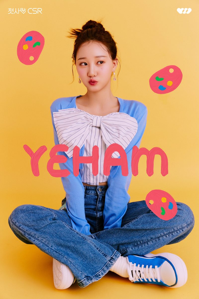 Yeham (CSR) Profile & Facts (Updated!) - Kpop Profiles