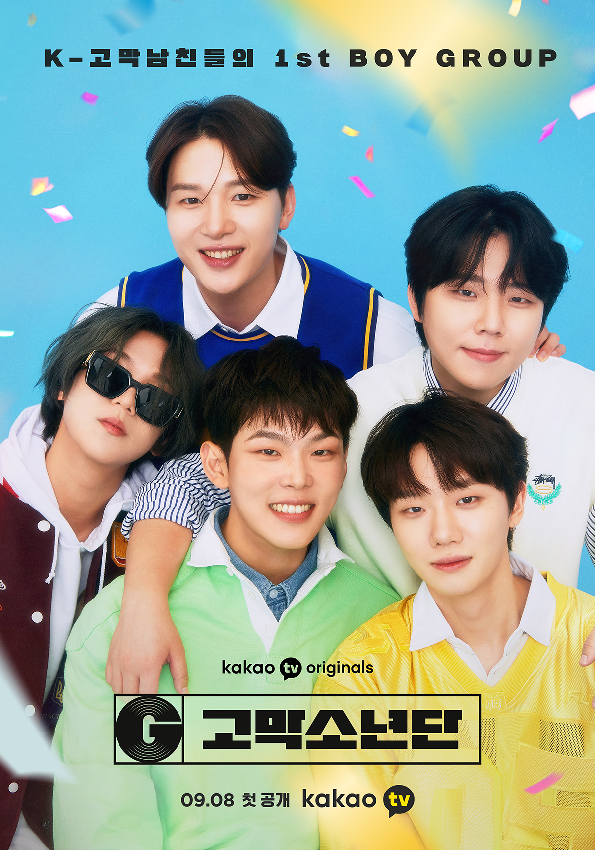 GOMAK BOYS kpop boy group