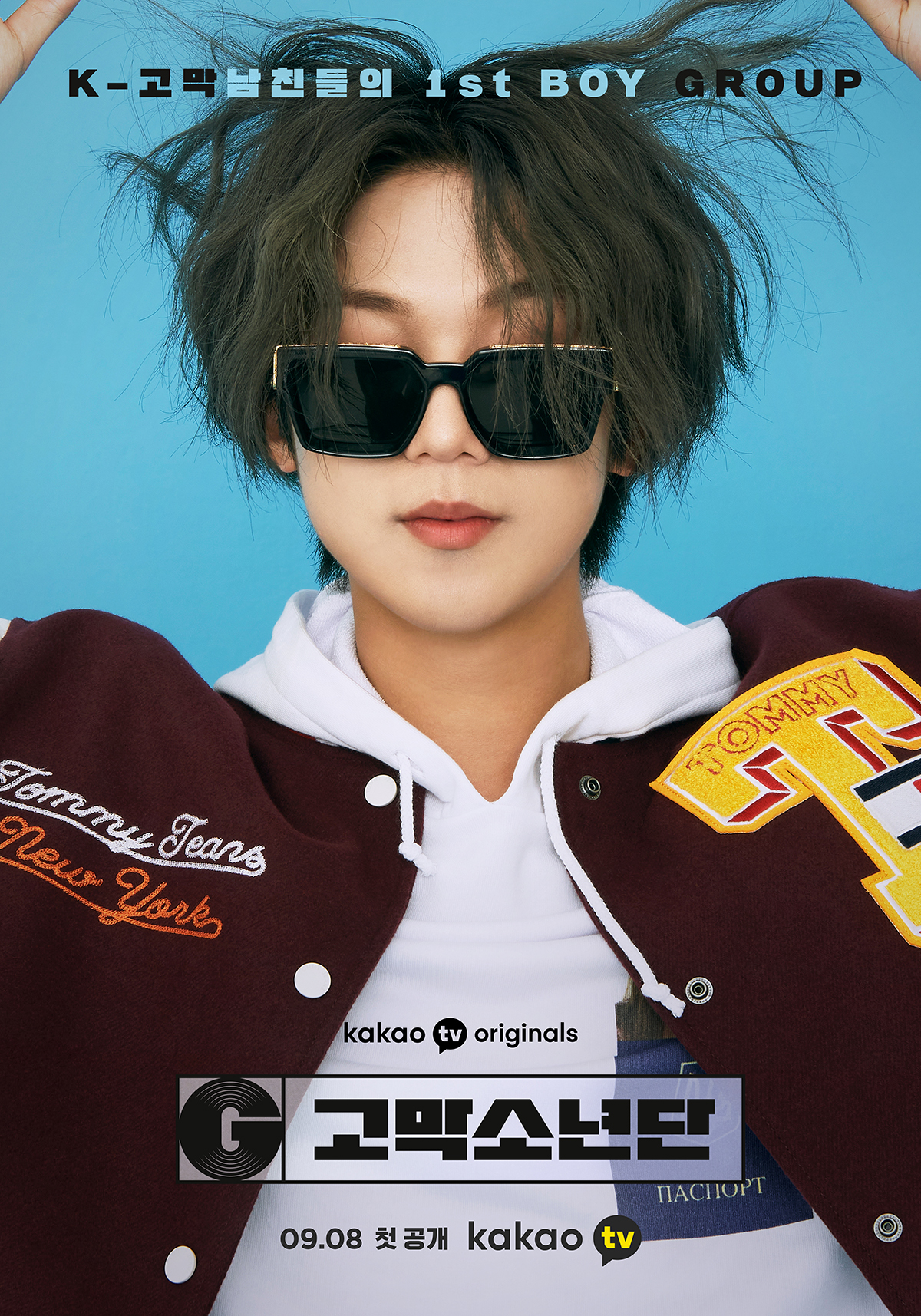 GOMAK BOYS BIG Naughty