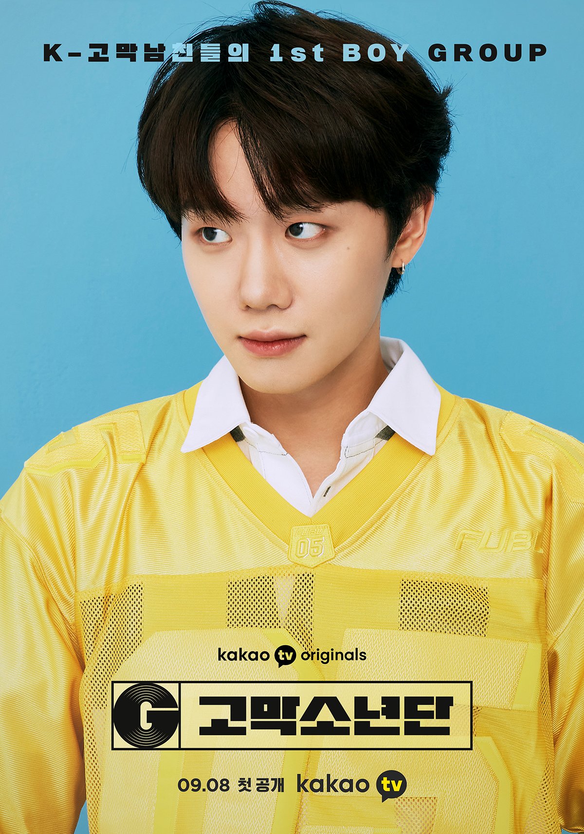 GOMAK BOYS Ha Hyunsang