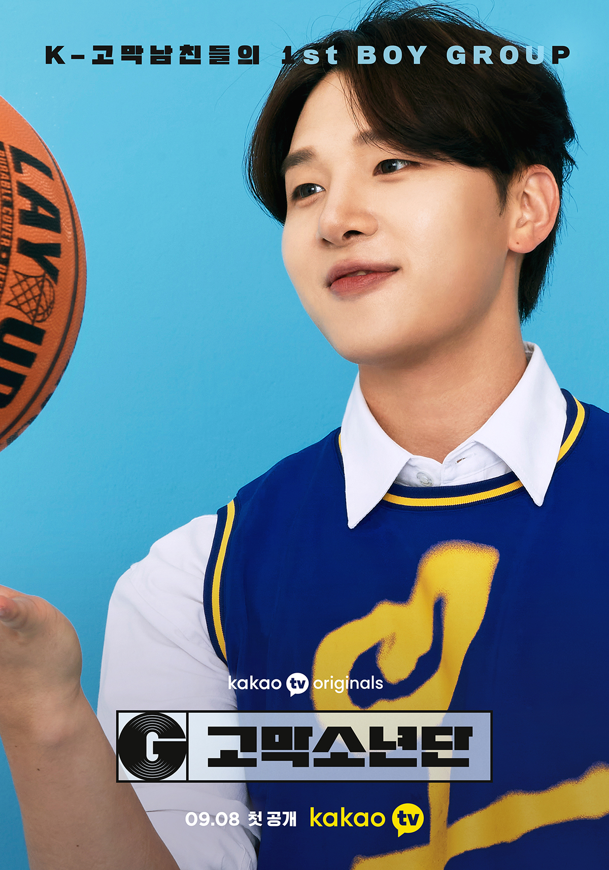 GOMAK BOYS Kim Minseok