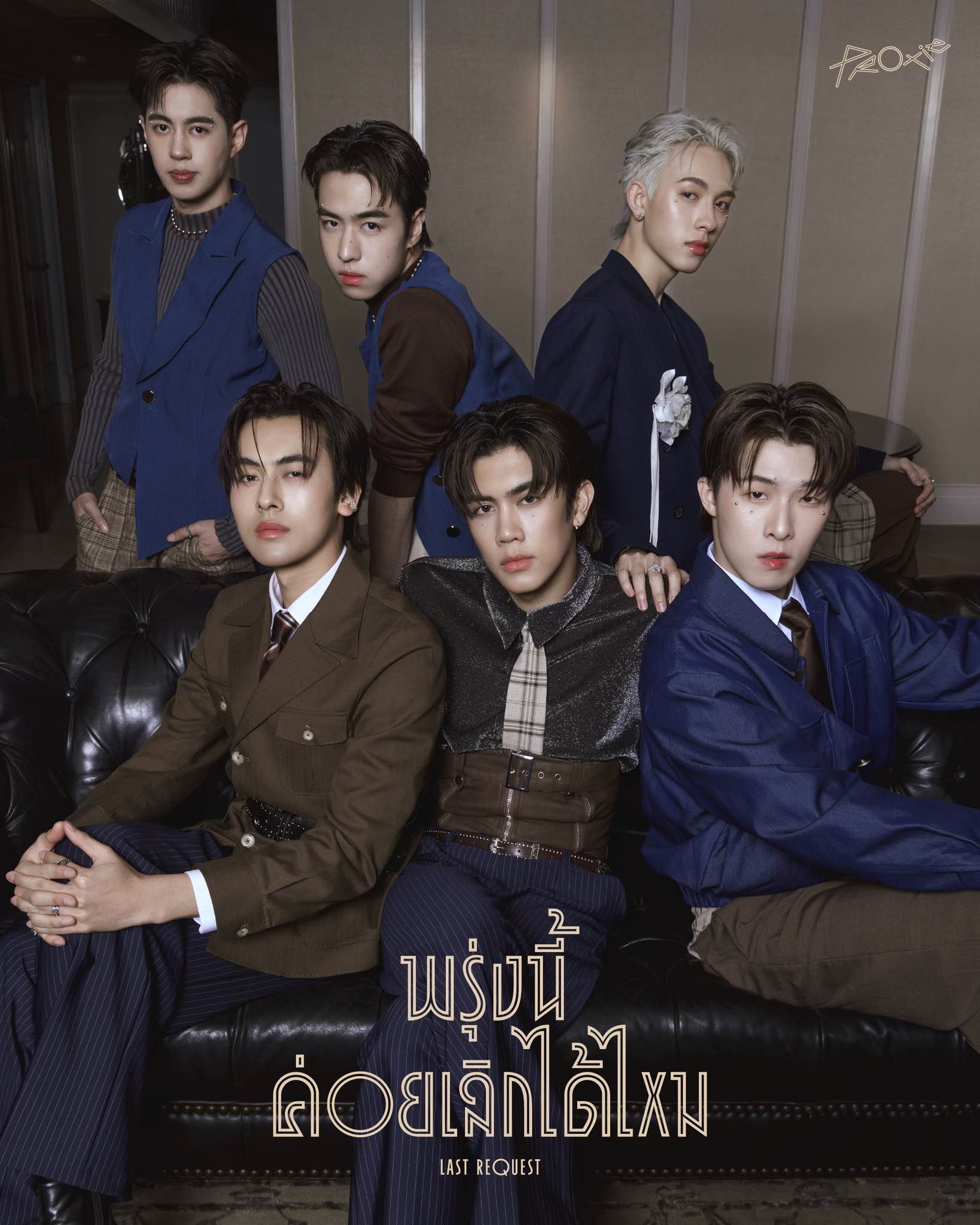 PROXIE Members Profile (Updated!) - Kpop Profiles