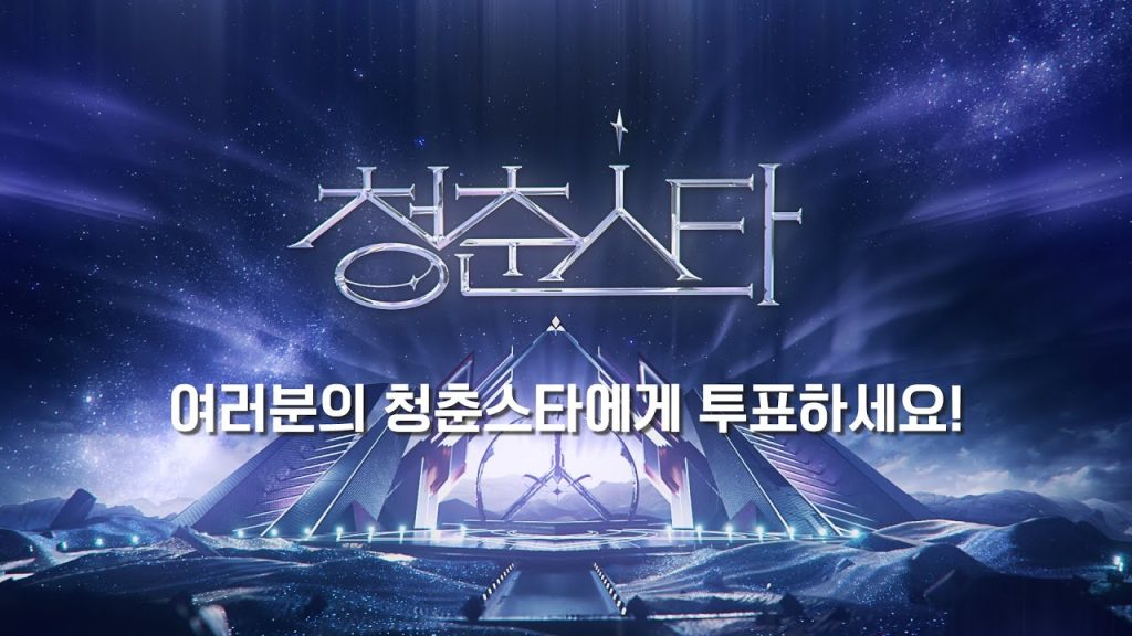 JUNGSOOMIN (2004 singer) Profile (Updated!) - Kpop Profiles