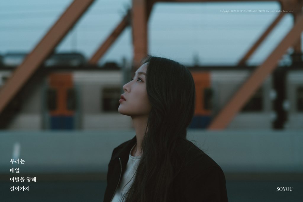 Soyou Discography (Updated!)