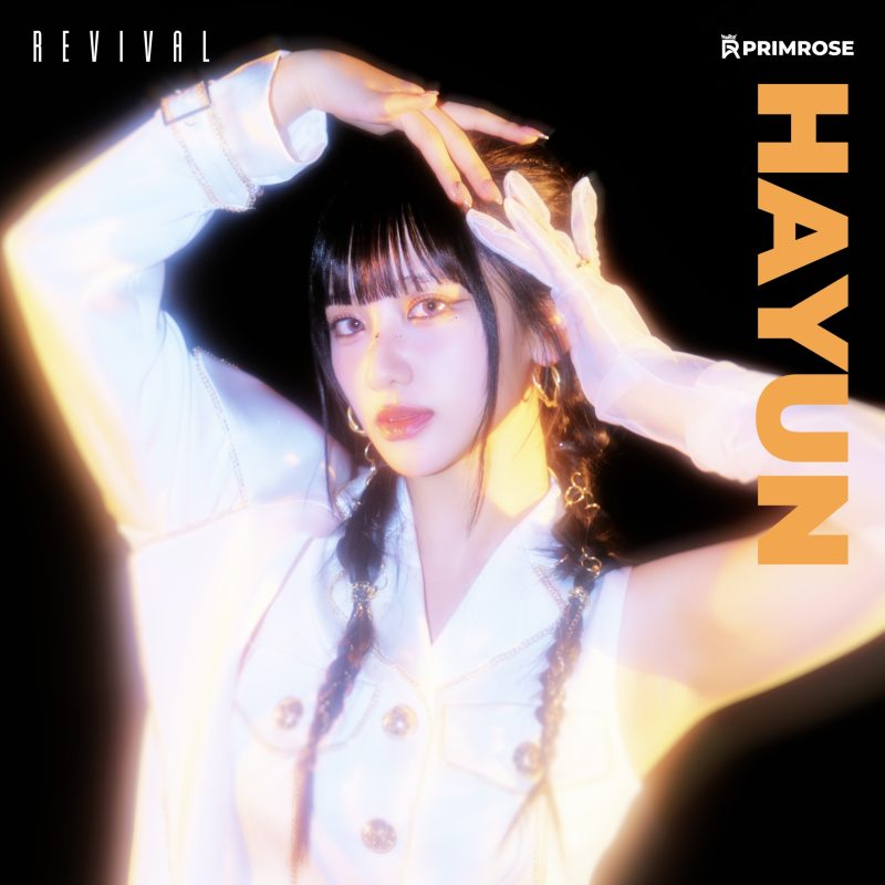 PRIMROSE Members Profile Updated Kpop Profiles primrose-members-profile-updated-kpop-profiles