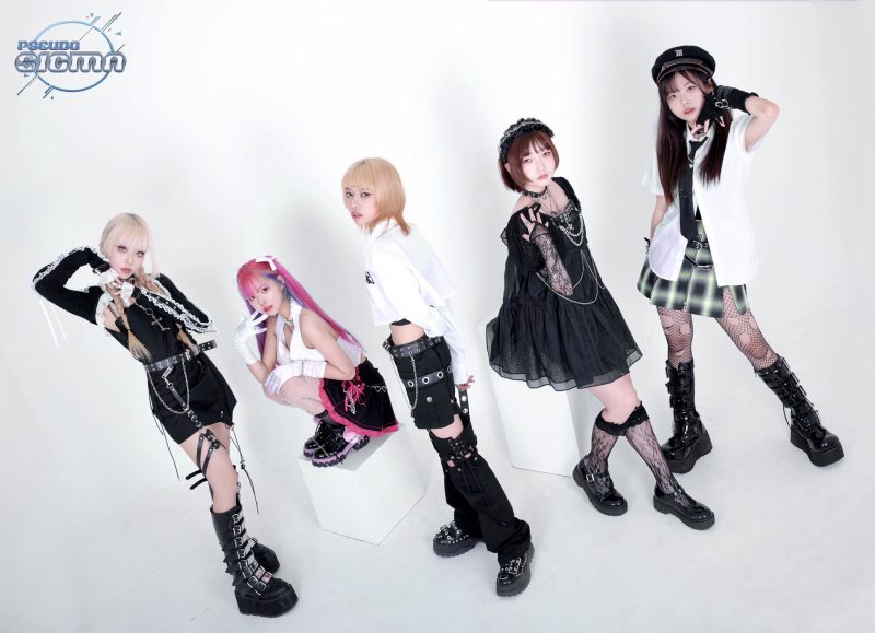 PSEUDO SIGMA Members Profile (Updated!)