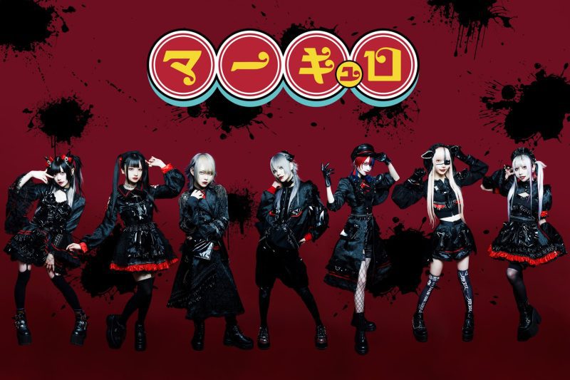 Mercuro Members Profile (Updated!) - Kpop Profiles