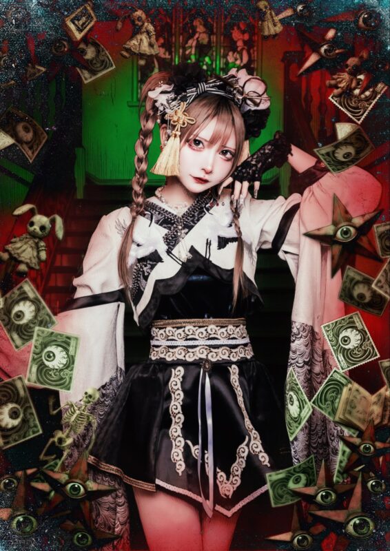 Suijou Nier