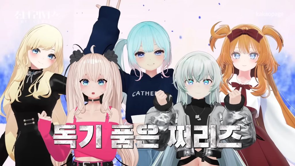 UNI Members Profile (Updated!)