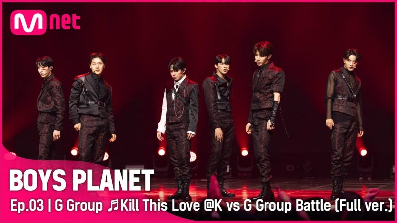 Kill This Love - G-Group (Boys Planet) Members Profile (Updated!)