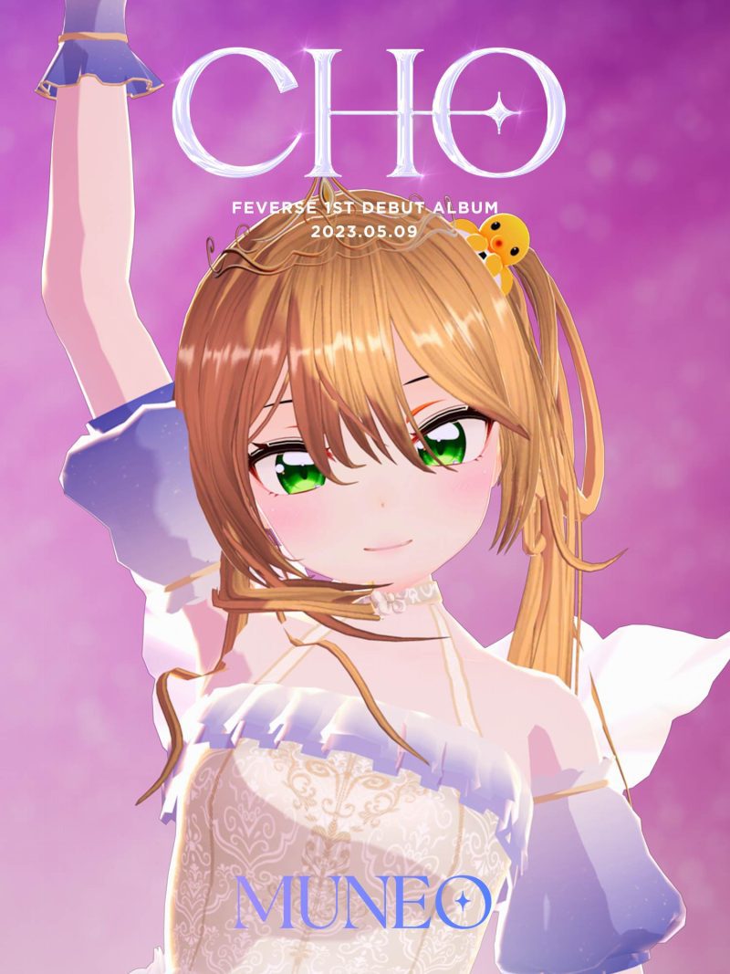 Feverse Members Profile (Updated!)