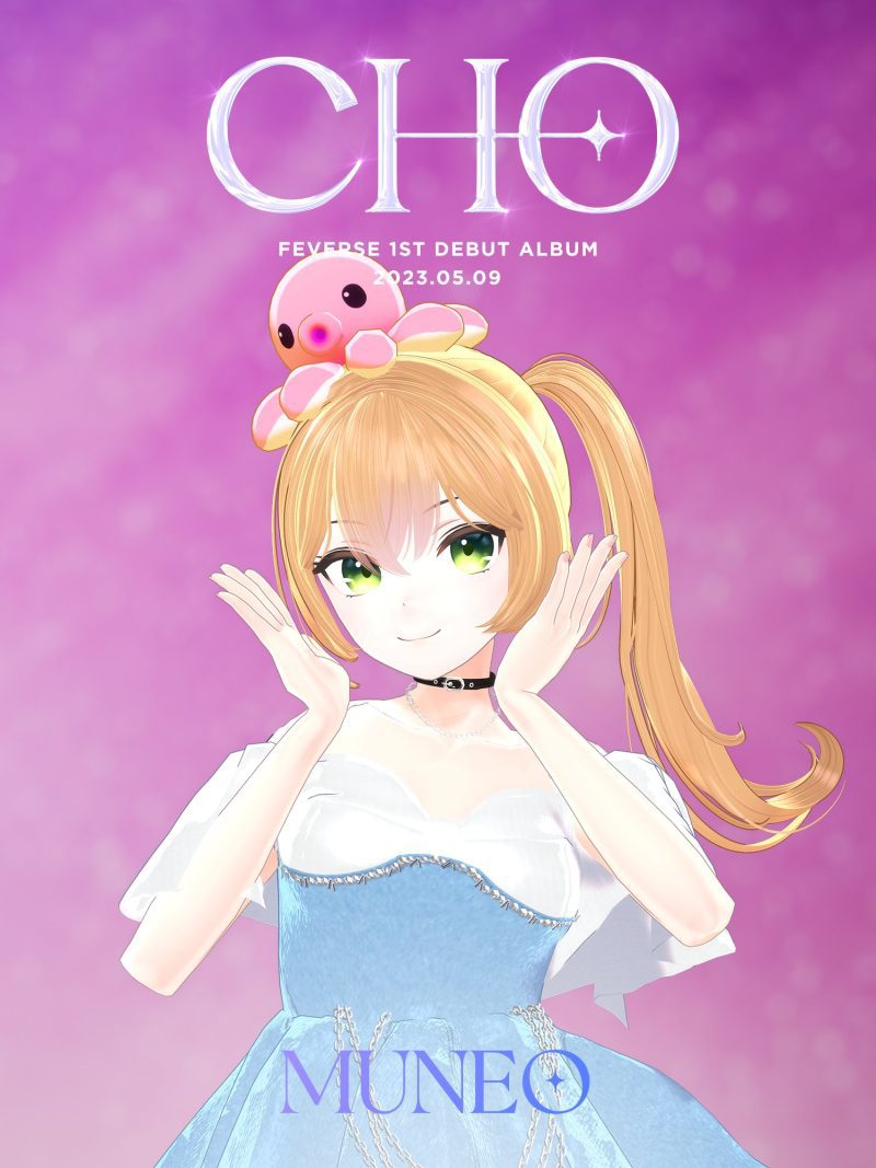 Feverse Members Profile (Updated!)