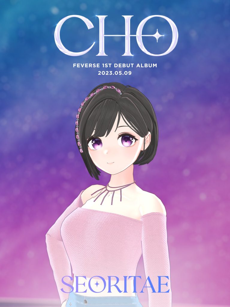 Feverse Members Profile (Updated!)