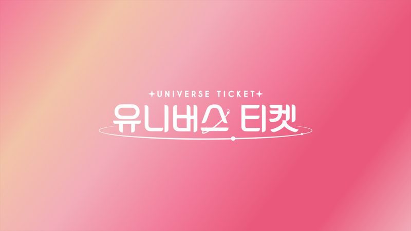 Universe Ticket: The Miracle of 82 (Survival Show) Contestants Profile