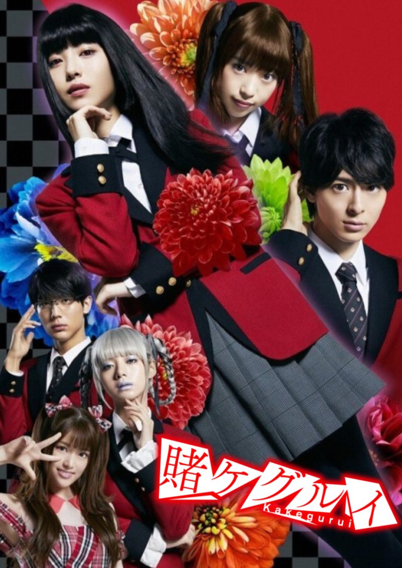 Netflix Reveals First Trailer, Official Release Date For Kakegurui