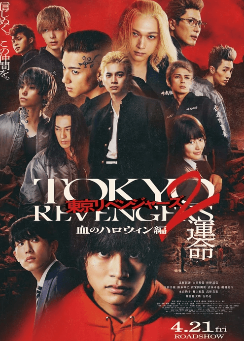 Tokyo Revengers EP 2  Crítica - O Megascópio