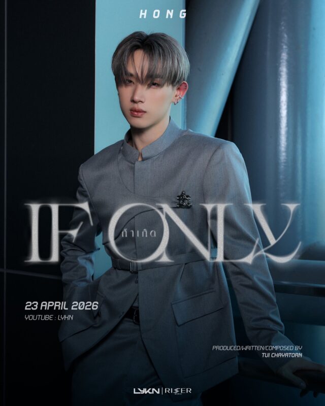 HONG LYKN If Only Photo