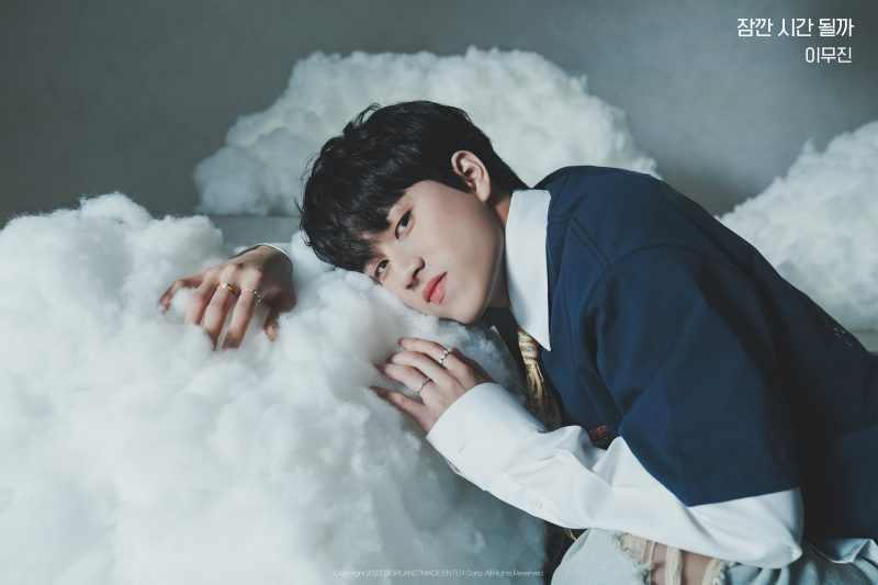 Lee Mujin Discography (Updated!) - Kpop Profiles