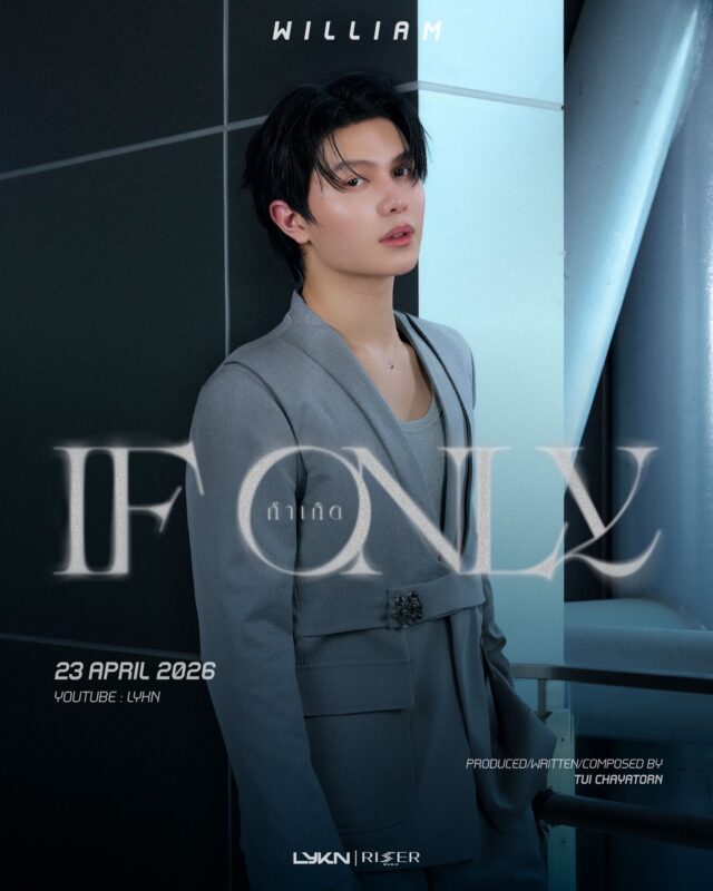 WILLIAM LYKN If Only Photo