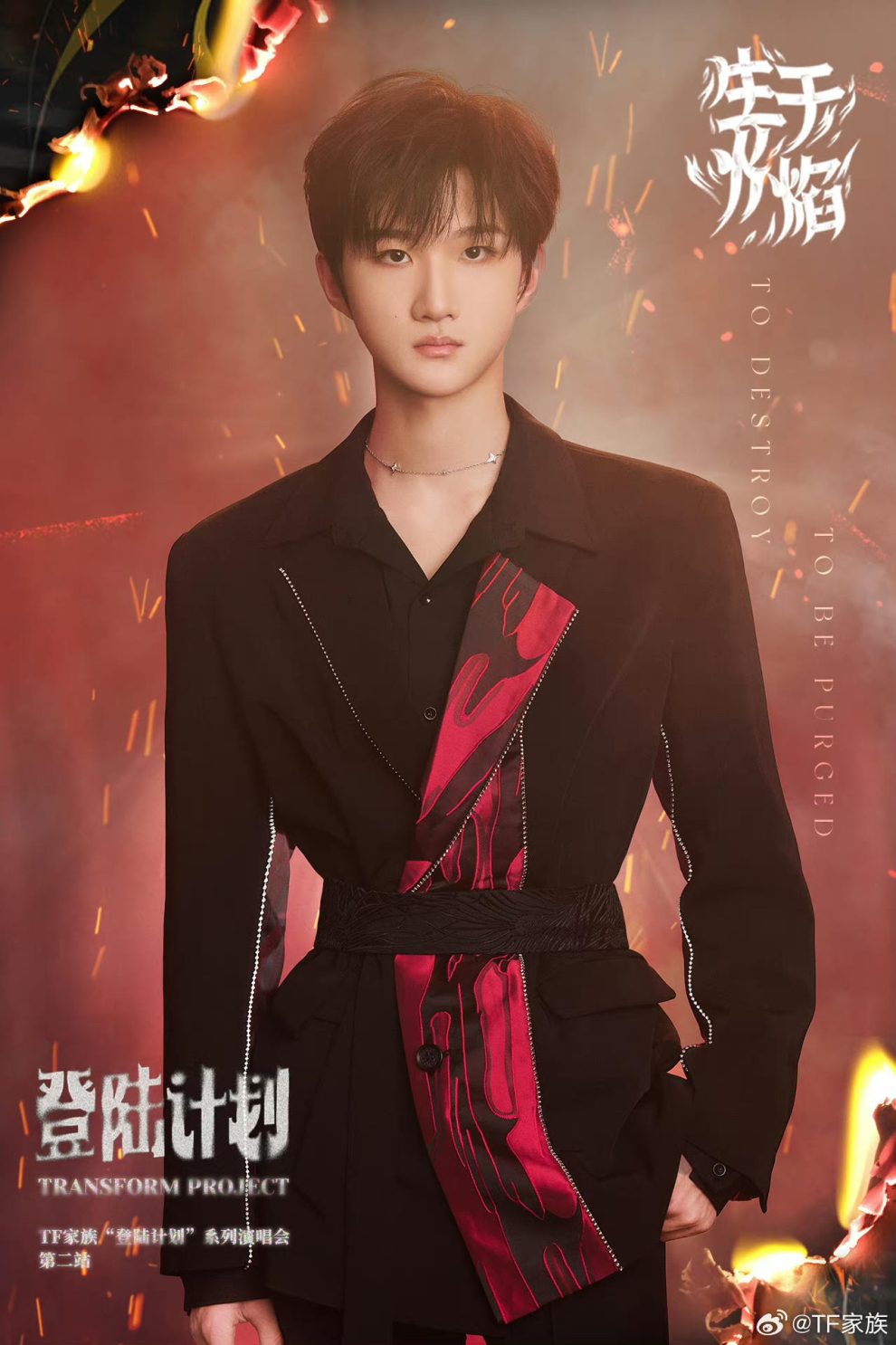 TFFamily (4th Generation) Profile (Updated!) - Kpop Profiles