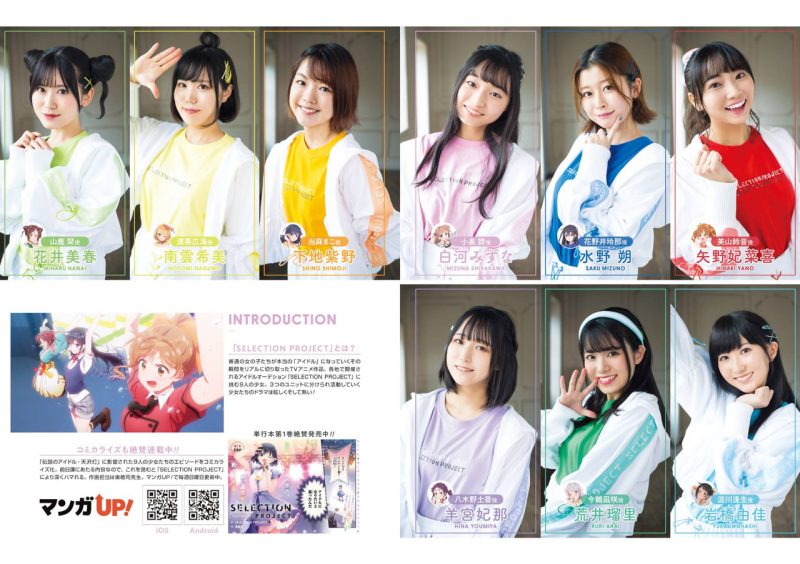 9-tie Members Profile and Facts (Updated!) - Kpop Profiles