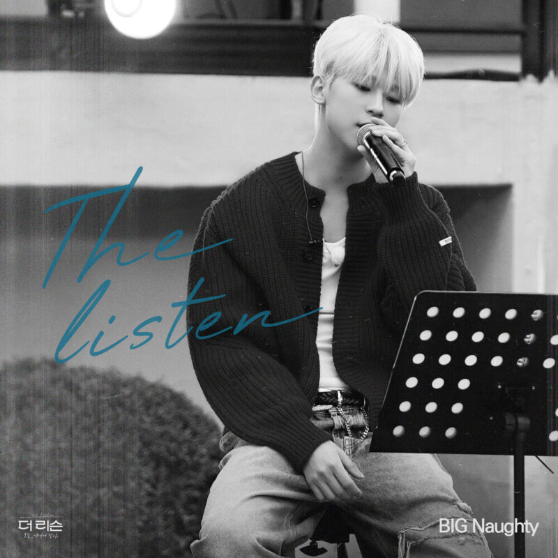 BIG Naughty Emergency Room