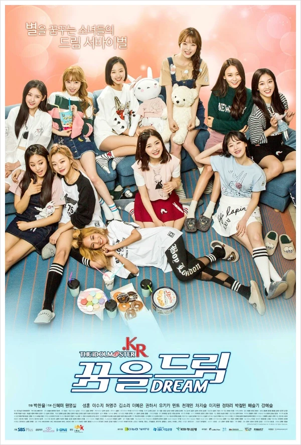 The IDOLM@STER.KR (K-Drama) (Updated!) - Kpop Profiles