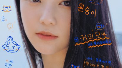 Sakai Moka - Info, Quizzes, Polls - Kpop Profiles