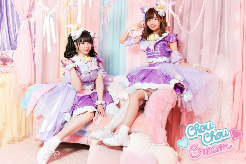 Chou Chou Cream Members Profile (Updated!) - Kpop Profiles
