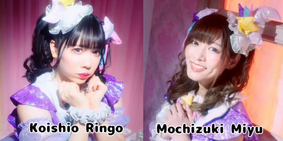 Chou Chou Cream: Who is Who? (Updated!) - Kpop Profiles