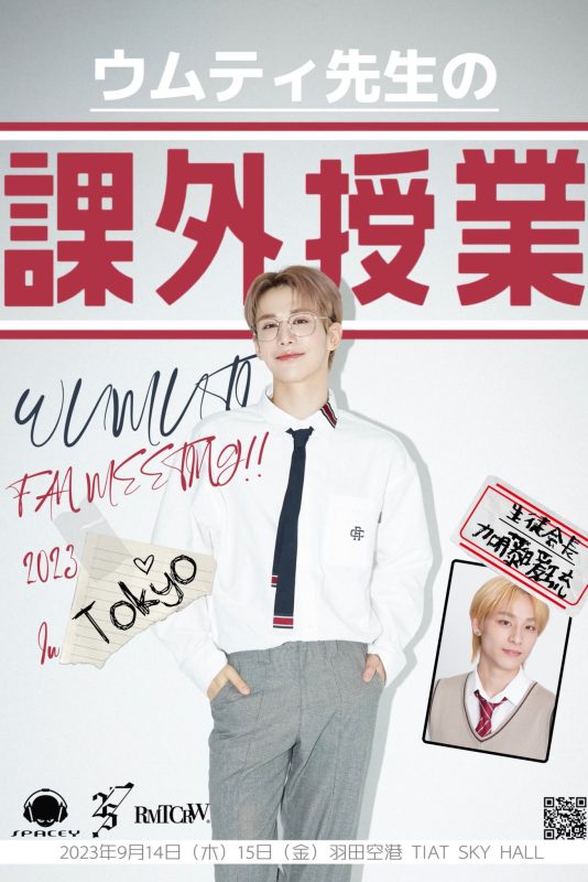 Under 19: Where Are They Now? (Updated!) - Kpop Profiles