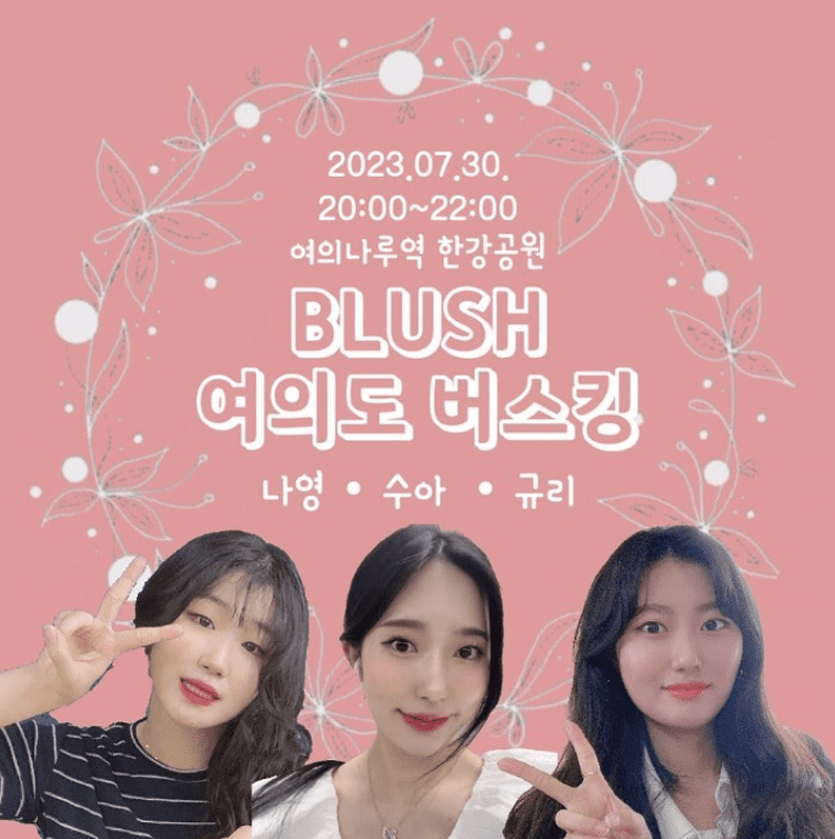 BLUSH Members Profile (Updated!) - Kpop Profiles