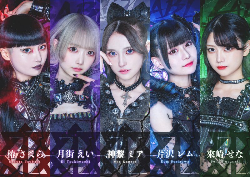 アイドルグッズ Beside U LADYBABY Beside U LADYBABY