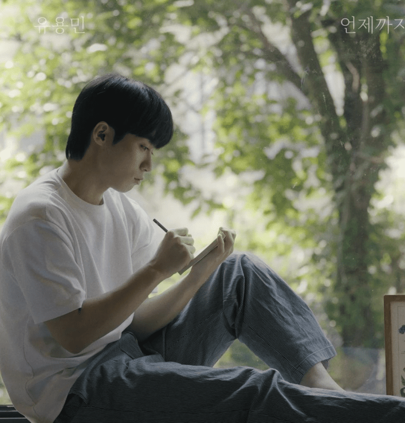 Yoo Yongmin Profile and Facts (Updated!) - Kpop Profiles