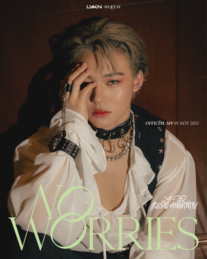 LYKN Members Profile (Updated!) - Kpop Profiles