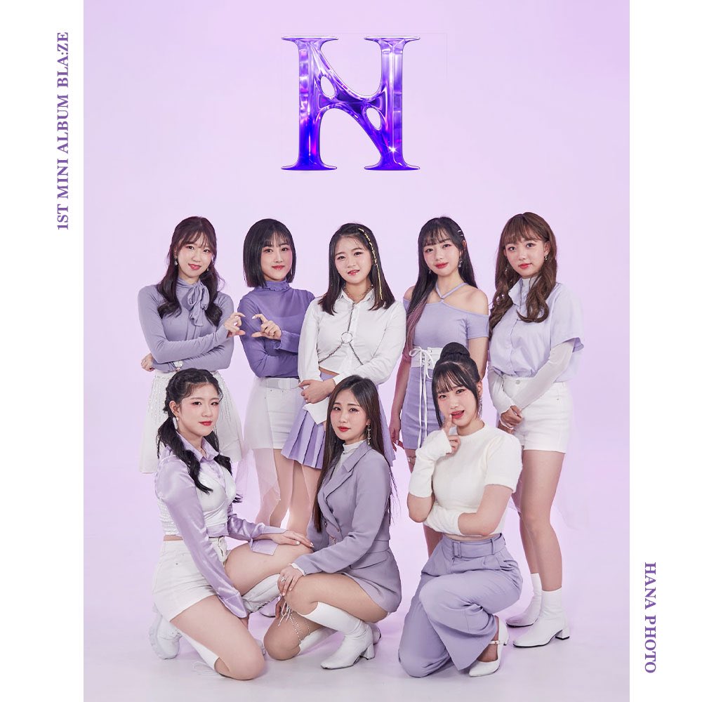 Hana Discography (Updated!) - Kpop Profiles