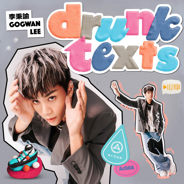 Two images of Bingyu as cut-outs on a gray background. In the background: A water droplet sticker with the AcQUA name and logo, an oval-shaped, pink AcQUA sticker, a small 3D clay sneaker, and a small white and orange voice message sticker near the smaller image of Bingyu. In the top right, "drunk texts" in stylized multicolor text.
