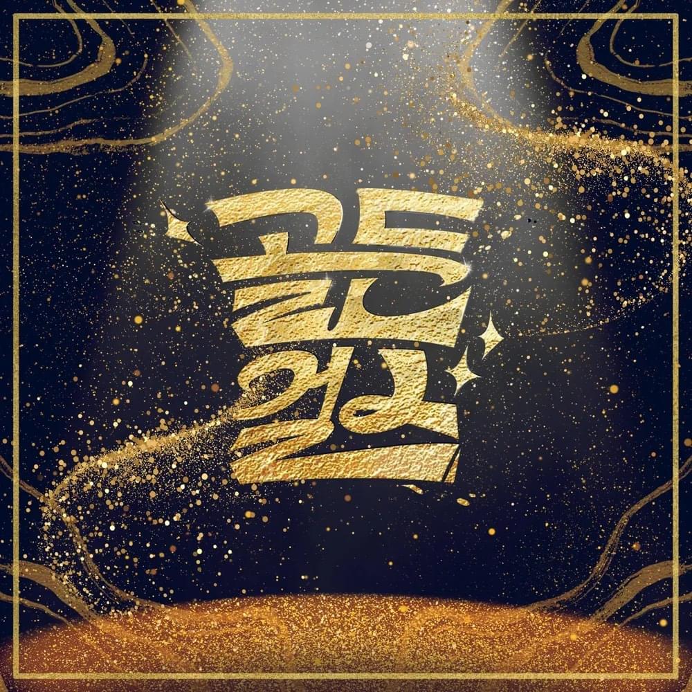 Golden Girls Discography (Updated!) - Kpop Profiles