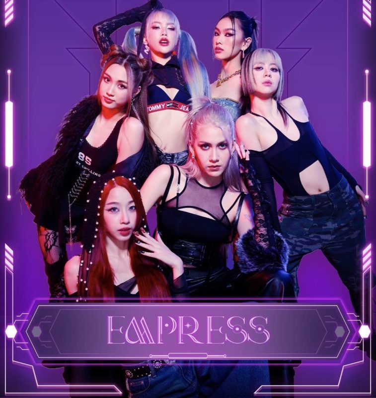 EMPRESS Members Profile (Updated!) - Kpop Profiles