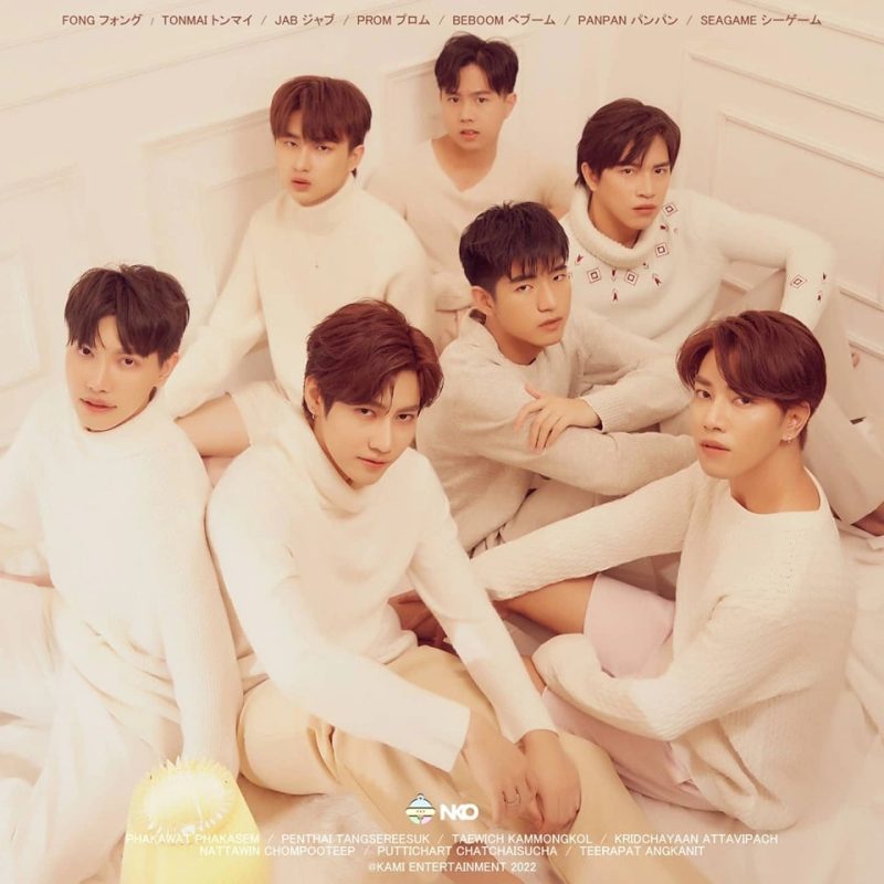 NKO Members Profile and Facts (Updated!) - Kpop Profiles