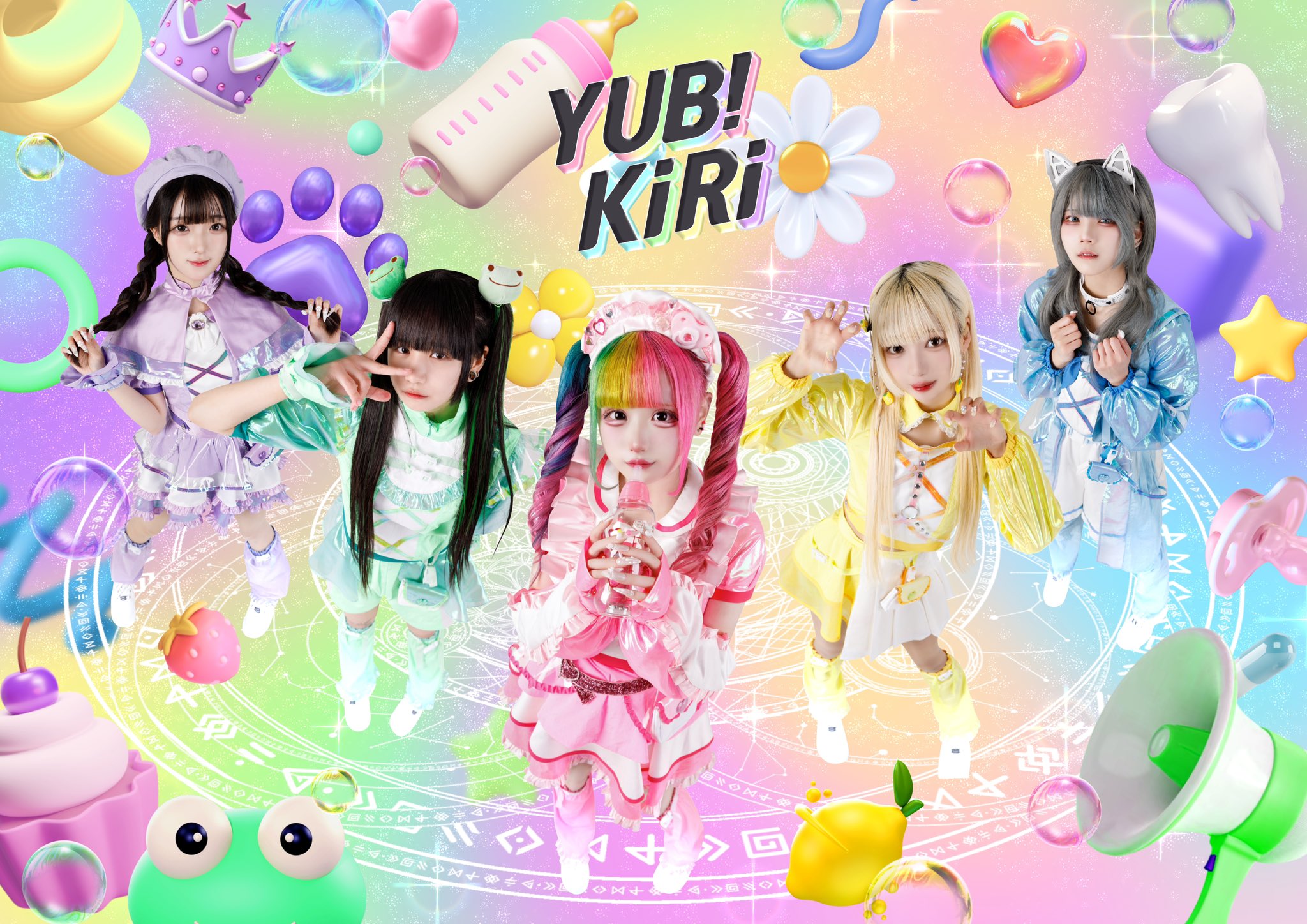 YUB!KiRi Members Profile (Updated!) - Kpop Profiles