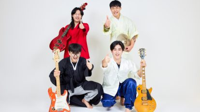 CNEMA Members Profile (Updated!) - Kpop Profiles