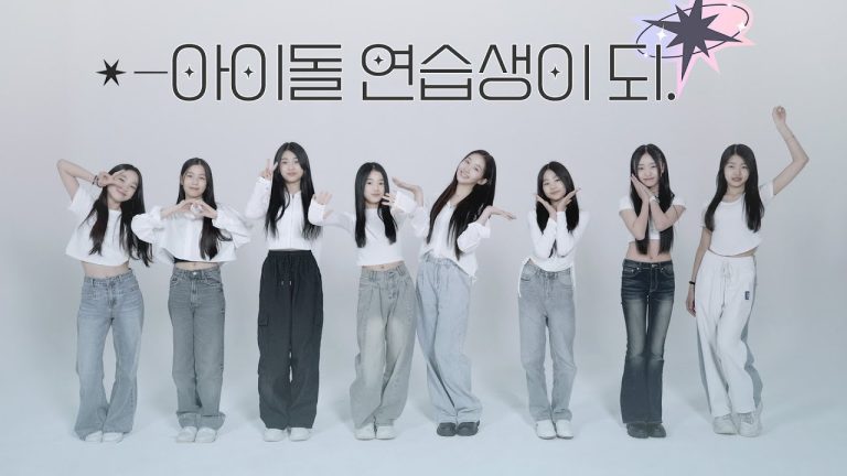 Trainees - Kpop Profiles