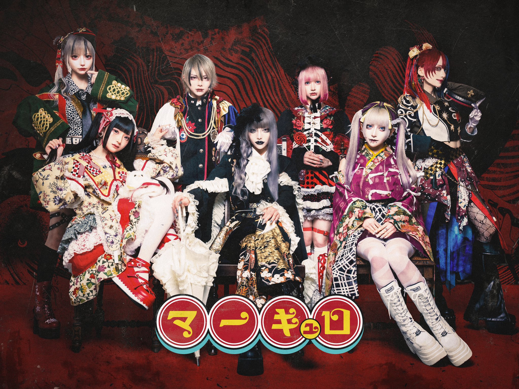 Mercuro Discography (Updated!) - Kpop Profiles