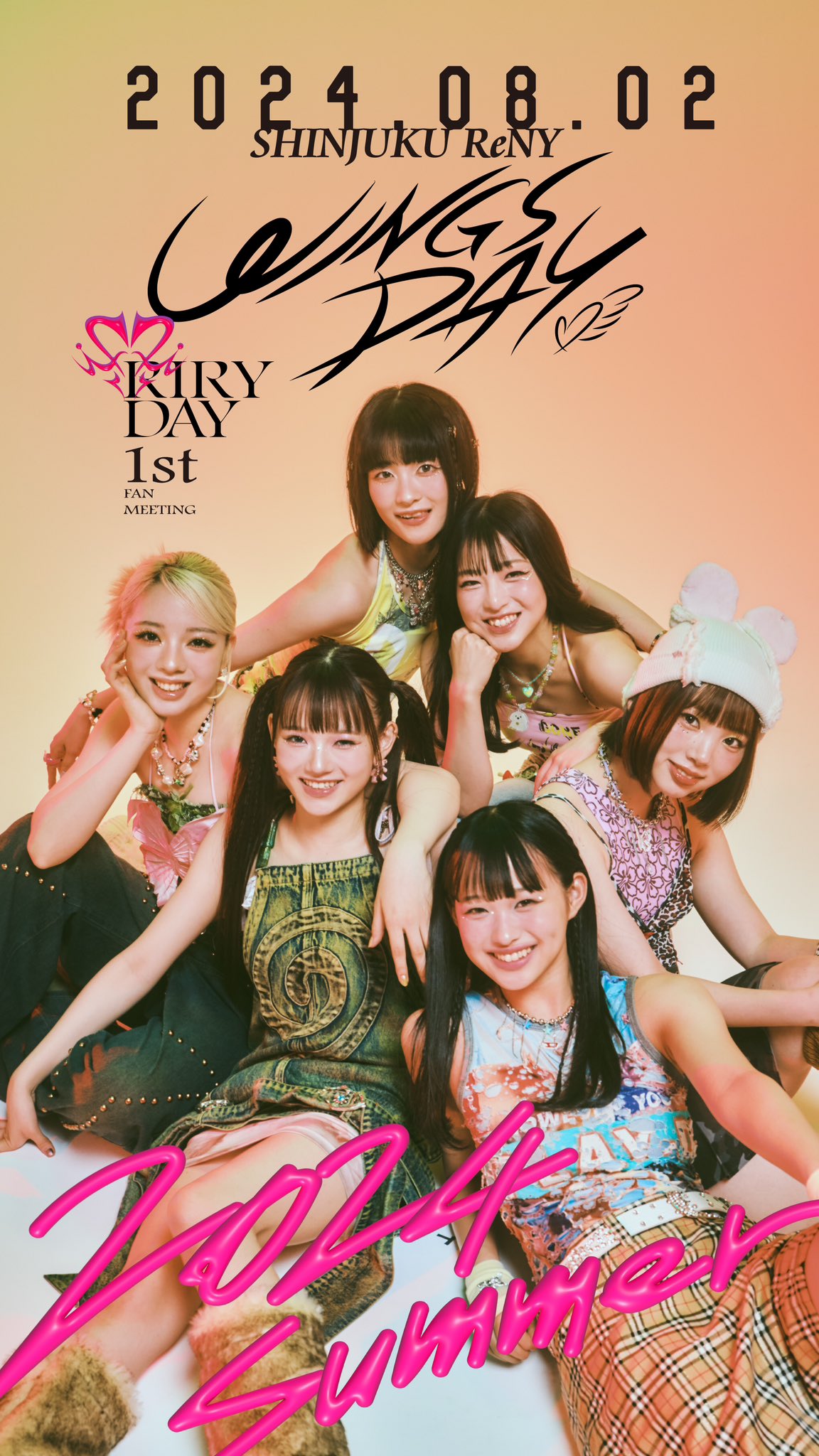 RIRYDAY Members Profile (Updated!) - Kpop Profiles