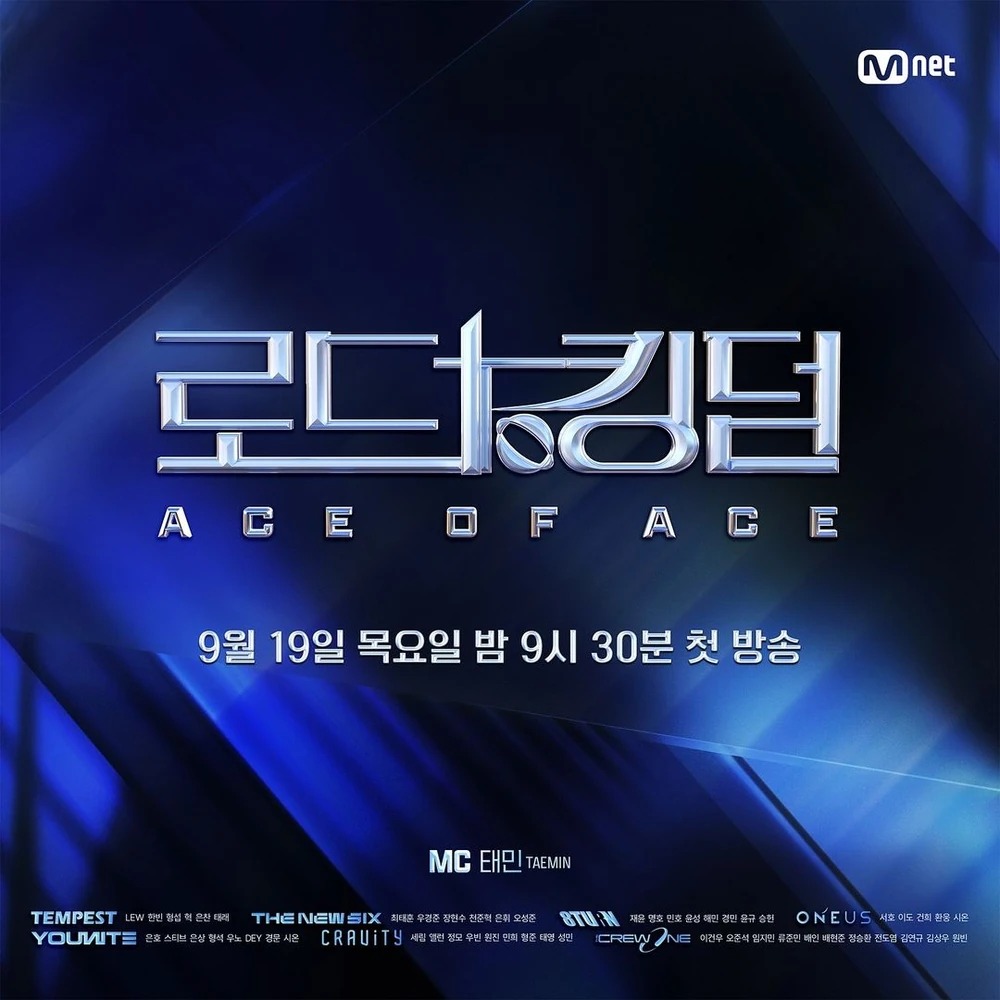 Road to Kingdom: ACE OF ACE kpop survival show