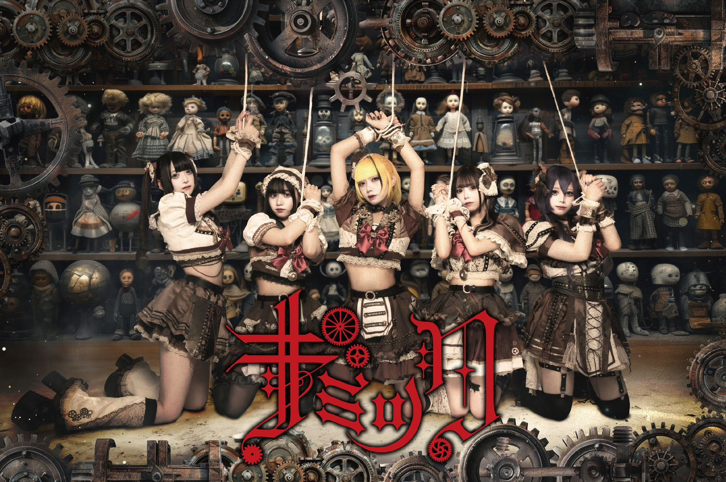 Gimmick Profile and Facts (Updated!) Kpop Profiles