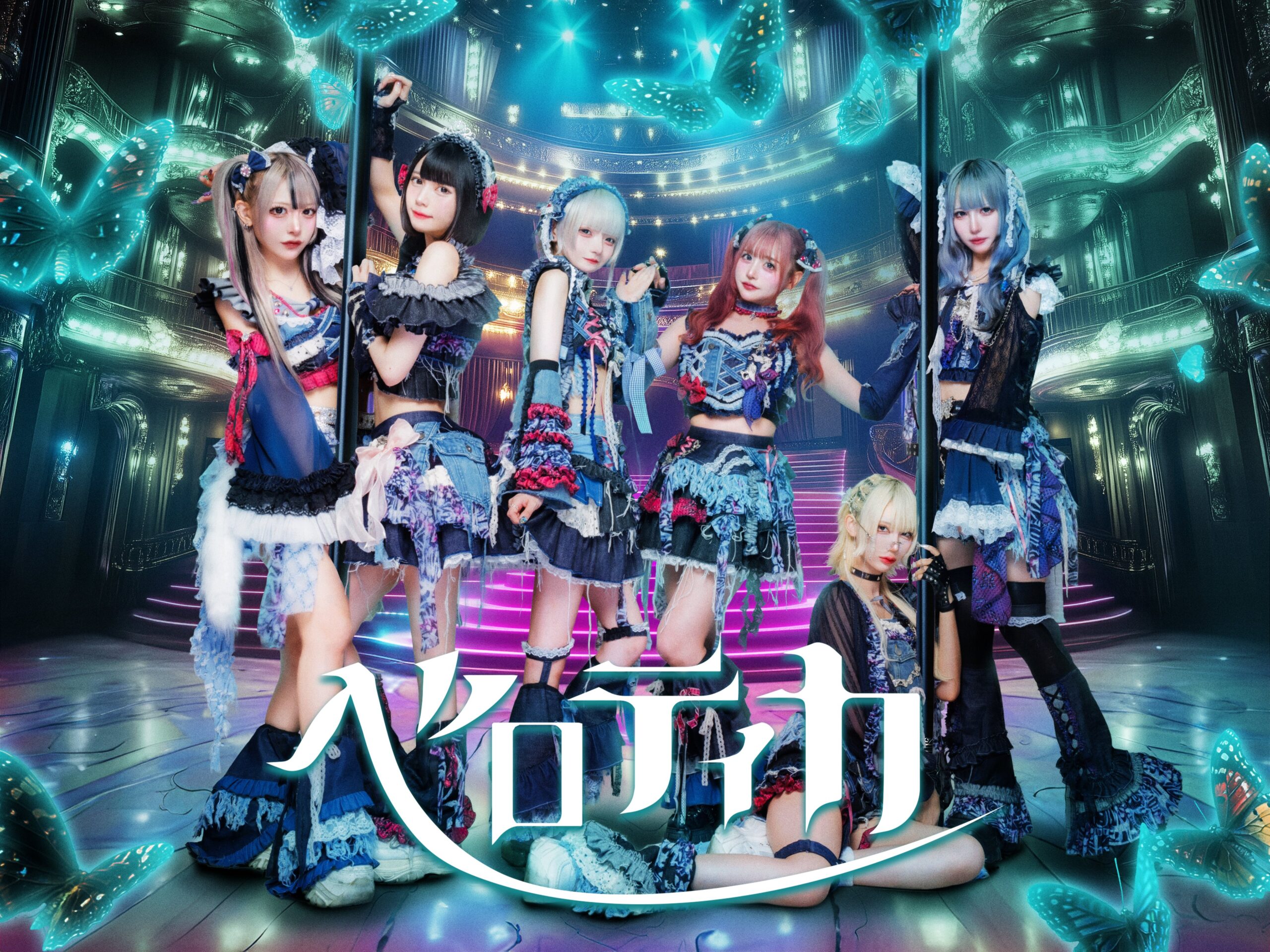 Verotica Members Profile (Updated!) - Kpop Profiles